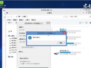 Win7系统安装教程（详解Win7系统安装步骤，让电脑重获新生）