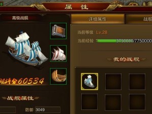 以收留我shou65为主题的感人故事（一个陌生人如何改变我一生的故事）