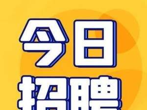 运营管培生的优势与发展前景（培养多元化专业素质，提升运营管理水平）