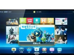 海信58K3100A电视评测（高清画质、智能操作、出色音效，海信58K3100A成为家庭娱乐的首选）