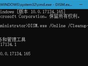 深入掌握DISM10使用教程的关键技巧（从入门到精通，助您高效利用DISM10进行系统维护和部署）