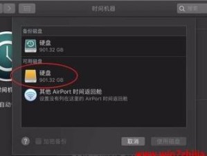 苹果笔记本重装Win7系统教程（详解苹果笔记本如何安装Windows7操作系统）