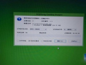 联想电脑安装光盘win10系统教程（详细步骤让您轻松安装win10系统）