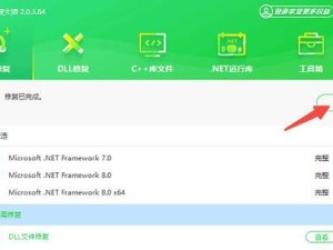 电脑出现程序错误怎么办？（解决电脑程序错误的实用方法）