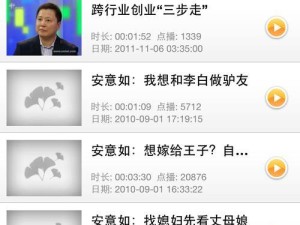 优米手机8真实体验及性能评测（一款性价比超高的新晋手机，让你畅快玩转手机世界）