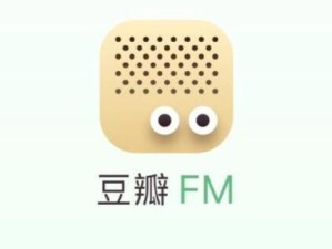 咪咕音乐与酷狗（比较咪咕音乐和酷狗的优缺点，帮你找到最适合自己的音乐平台）