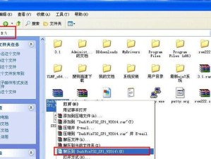 电脑硬盘安装多系统教程（从零开始学习如何在电脑硬盘上安装多个操作系统）
