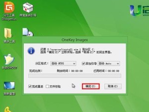 戴尔电脑安装Windows10系统的完整教程（通过安装SSD，让您的戴尔电脑运行更快更流畅）