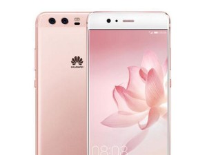 华为P10Plus（一款引领时尚的智能手机，完美融合设计与性能）