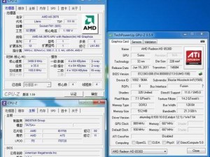 AMD870K四核处理器的性能与特点（一款高性价比的处理器选择）