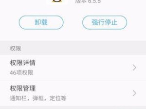 魅族手机（魅族手机卡槽的创新和功能，让你轻松管理多张卡片）