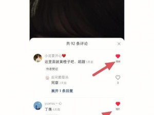 电脑屏幕拍照白月光怎么设置,电脑屏幕太亮太刺眼了怎么调整柔和点