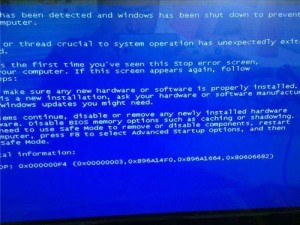 解决电脑蓝屏无法启动的方法（应对电脑蓝屏问题，避免系统崩溃）