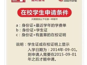 南京迪信通（一站式IT解决方案提供商，引领行业创新发展）