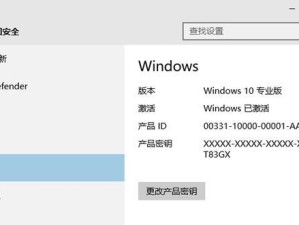 深度win7系统安装教程（一步步教你轻松安装深度win7系统）