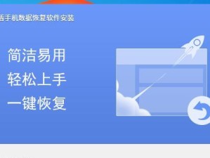 恢复被删除的软件的有效方法（探索恢复软件的技巧和步骤，让数据不再丢失）