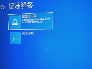 联想电脑服务蓝屏解决方法（全面了解联想电脑蓝屏问题的原因及有效解决方案）