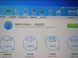 戴尔显卡的性能及应用优势（探索戴尔显卡在电脑领域中的关键作用）