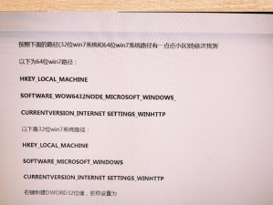 Win10系统更新设置详解（掌握Win10系统更新设置，提升系统使用体验）