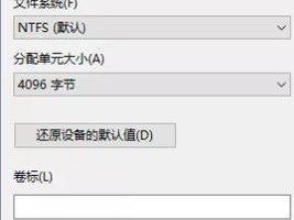 如何制作镜像系统U盘安装系统（一步步教你制作可靠、便捷的镜像系统U盘安装方法）