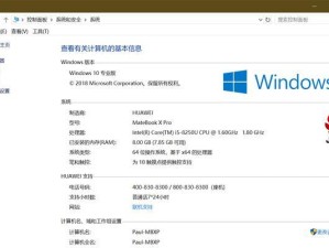 使用Ghost的Win10系统教程（轻松安装和使用Ghost来管理Win10系统）