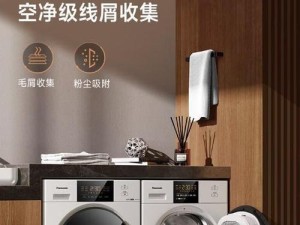 探究松下热泵烘干机的优势与性能（松下热泵烘干机的先进技术与节能特点）