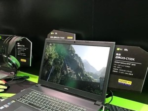 神舟GX9（一览神舟GX9的出色表现，体验顶级配置的魅力）