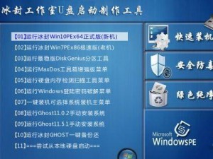 使用新硬盘安装Win10系统的详细教程（全面指导，轻松装机快人一步）