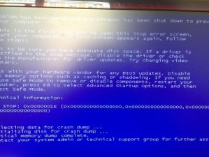 电脑蓝屏重启，如何解决？（探索蓝屏重启问题的根源及应对措施）