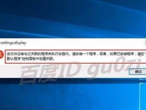如何将Win10系统回退到Win7系统（Win10系统回退到Win7系统的详细教程）