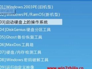 详解Win7装机教程光盘的使用技巧（快速掌握Win7装机技能，助你轻松安装系统）