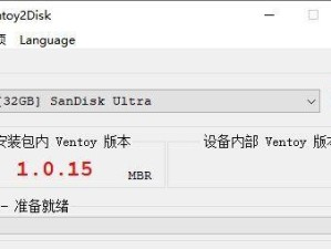 使用U盘安装Windows7镜像版的详细教程（通过U盘轻松安装Windows7系统，让你的电脑焕然一新）