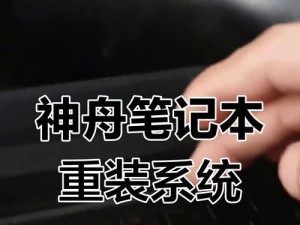 电脑启动打开U盘安装教程（详细步骤让您轻松完成系统安装）