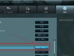 使用U盘安装Redhat6教程（一步步教你如何利用U盘轻松安装Redhat6系统）