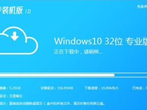 Win10系统重装教程（快速掌握Win10系统重装技巧，让电脑焕然一新！）