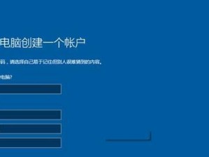 Win10手机U盘安装系统教程（教你如何用U盘在Win10手机上安装系统）