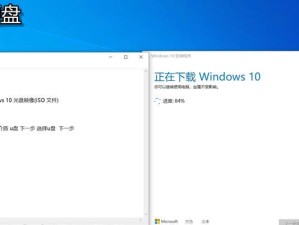 Win10引导U盘制作教程（使用“简单操作”制作一个可靠的Win10引导U盘）