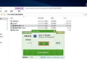 Win10下分区教程（简单易懂的分区方法，让你的Win10系统更加优化）