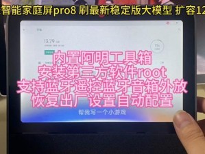 万能win8pe工具箱教程