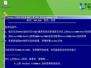 使用U盘安装Windows7系统教程（一步步教你如何使用U盘安装Windows7系统）