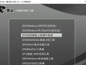 优盘重装Win7系统教程（教你如何使用优盘轻松重装Win7系统，无需光盘，省时省力）