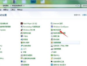 云骑士Win7一键重装系统教程（轻松解决Win7系统故障，快速重装新系统）