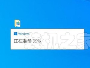 Win10系统重置恢复系统教程（轻松恢复Win10系统，迎接全新体验）