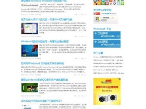 使用VM安装教程Win8系统（详解在虚拟机中安装Windows8的步骤和要点）