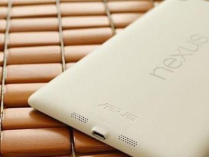 Nexus7二代性能解析（一款令人难以置信的高性能平板电脑）