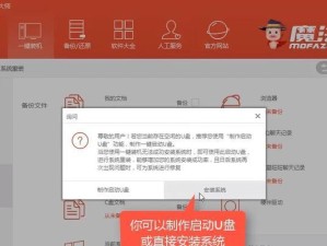 戴尔电脑win7系统安装教程（详细步骤教你轻松安装win7系统）