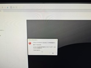 电脑开启VT后无法开机的解决方法（遇到电脑开启VT后无法启动的情况该怎么办？VT、开机、故障）