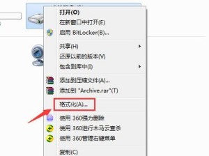 无需U盘！教你如何重装win7系统（无需外部设备，只需几步轻松重装系统）