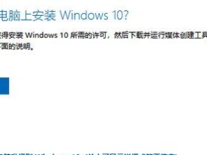 重装电脑系统（一步步教你如何自己重装电脑系统）