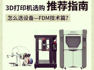 3d打印机材料卡住怎么取出,材料卡住的原因